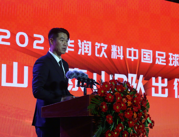 开云体育app-山东泰山对阵辽宁队赛前安排确定,宿茂臻李金羽出席发布会